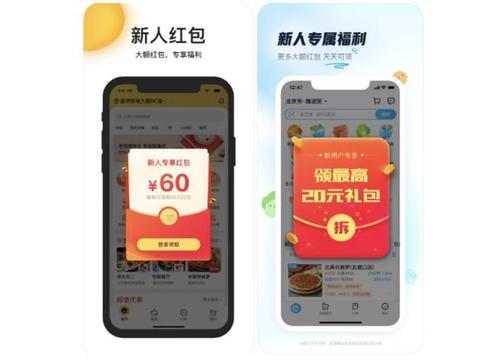 app注册拉新什么意思