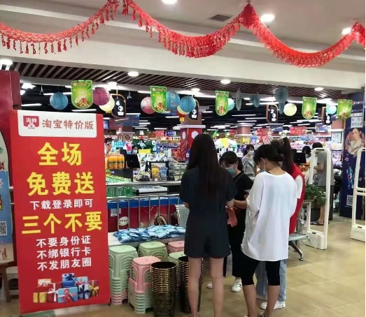 地推是通过线下的实体推广活动来吸引用户.